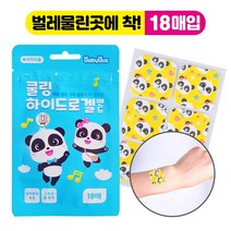 물린곳에 붙이는 베이비버스 쿨링 하이드로겔 밴드 18매입, 1개