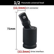 1/4 "3/8" 1/2 "렌치 소켓 어댑터 인산 크롬 몰리브덴 스틸 공압 렌치 범용 조인트 360 °, [01] 1-2