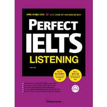 Perfect IELTS Listening, 지혜정원
