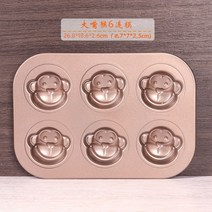 고양이 발 도넛 머핀 컵 케이크 DIY 홈베이킹 물고기 토끼 곰 만들기 머핀 굽기 논스틱, 황금큰입원숭이 6종