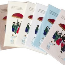 고급인쇄용 양면한지 분홍색 170g 20매 복사 컬러인쇄