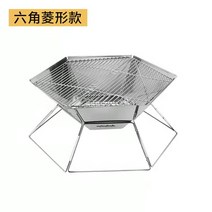 스테인리스 스틸 바비큐 그릴 장작 난로 야외 캠핑 소각대 휴대용 바비큐 그릴 접이 바비큐 난로 가정용, 육각 마름모꼴