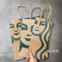 스타벅스 종이 쇼핑백_선물포장용, 묶음중B(2개씩)