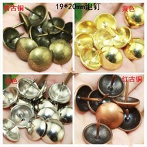 500pcs 소파에 19*20mm 광택 손톱 장식 세미 소프트 폼 골동품 구리 나무 두께 네일 decora, 02 Gold