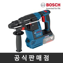 [보쉬] 정품 GBH 18V-26 충전해머드릴 함마드릴 베어툴, 상세 설명 참조