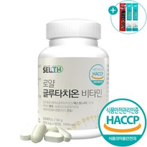 글루타치온 정 식약처 HACCP 인증 락토페린 엘라스틴 저분자 어린 콜라겐 영양제 분말 가루 비타민 C 함유 90정 + 사은품 증정, 1개