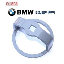 다마스터 BMW 오일필터렌치 0