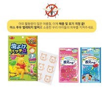 유아모기퇴치 아스제약 푸우 모기패치 모기스티커 붙이는 모기기피제, 옵션1_아스패치24매