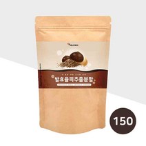 발효율피 추출 분말 국산 율피 가루 엘라그산 밤껍질 율피 분말 밤속껍질 김치유산균 엘라그산 폴리페놀 탄닌 무기질 비타민