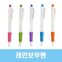 레인보우 볼펜 인쇄 판촉물 사은품 펜, 1개, 레인보우볼펜+인쇄+종이케이스