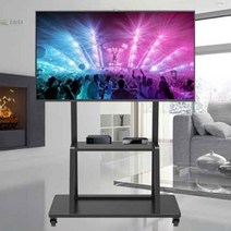 이동식 대형 TV 모니터 거치대 스텐드 사무실 회의용 티비 거치대 삼성 LG 호환, 상세페이지 참조