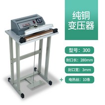 수동 필름 비닐 실링기 밀봉기 접착기 페달식 작동, A타입 30CM, A타입 30CM