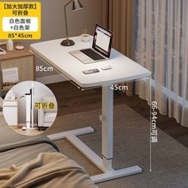높이조절테이블 이동식 접이식 캠핑용 침대 컴퓨터 책상 게으른 책상 높이 조절 책상 가정용 노트북 스터디 테이블 접이식 테이블 소형, MULTI