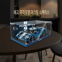 호환 쇼케이스 레고 42154 아크릴 케이스 아크릴장, 베이직모델(레고 42154 포드GT 전시추천)