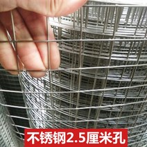 스테인레스 철조망 울타리 오리 닭 사육장 보호망 녹방지 소재 다용도 철물, 2.5cm홀 1.2mm굵기 1.2m폭개