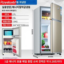 미니냉장고 시원함 음료 고성능 고효율 냉장고 시원 별빛스토어 첫 번째 -수준 에너지 -효율적인 소형 냉장고 가정용 소형 냉동 냉동 냉장 아파트 기숙사 대여 더블 오프닝 도어 매체 -크기의 냉장고, 118 골든 더블 도어 경제 스페셜 최초의 에너지 효율