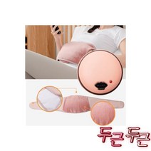 웰스톤 돌찜질기 충전식 온열 가정용 돌뜸 돌뜸기 복대포함 DR-172, 히팅웰 무선 온열 돌찜질기 충전식 가정용 돌뜸 돌뜸기