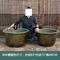 슈퍼 초대형 수반 화분 야외 테라스 플라스틱 특대형 연못 어항, 80cm 청동_화분(구멍)