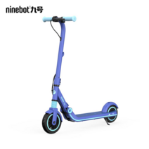 e8 나인봇 가성비 전동킥보드 발판 출퇴근용, 프린세스 파우더