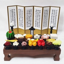 미니어처 명가 제사상 병풍포함 납골당 꾸미기 핸드메이드 명가 제사상 주류 추가, 2인상산수화, 기본