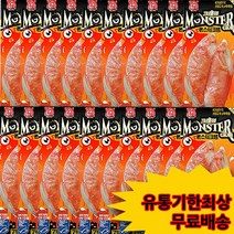 한성 몬스터크랩 72g x 18개 (유통기한최상)크래미 맛살