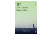 21C New Children Education Law