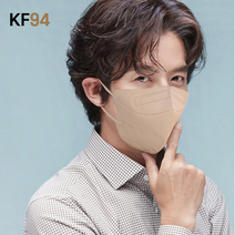 케이바이오_새부리형 KF94마스크 연애인 칼라 대형 50매 컬러, 50장 (베이지,대형)