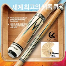 당구큐 대 당구용품 가방 그립 용품 konllen carom 리얼 인레이 로우 3, 2축이 있는 cxd, 12mm