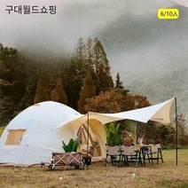 구월쇼 면에어텐트 감성 글램핑 면 오두막, Bailu 펌프 + 프로젝션 스크린 제공