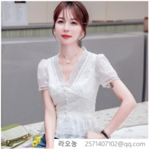 라오농 레이스블라우스 여름옷 2020뉴타입 화이트 짧은소매 쉬폰블라우스 여성디자인감각 분위기있는 V넥펀칭 허리조임 레이스 상의 유행