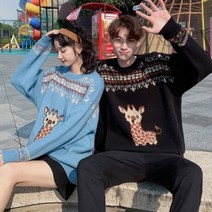 커플룩 데이트룩 루돌프 니트 남여공용 스웨터 데일리