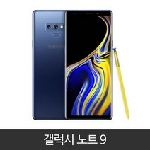 갤럭시 노트9 가개통 정상해지 공기계 특S급 128GB, 메탈릭 코퍼, 노트9 128GB KT
