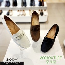 SODA LFJ013K 여성화 기능성 로퍼 편한신발 효도화 면접화 5센치 라텍스로퍼 컴포트화 2001아울렛 중계점 / 소다