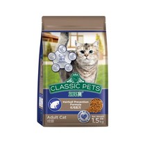 고양이 사료 1살이상 어덜트 헤어볼 1.5kg 가수분해 알러지