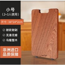 주방 업장 업소 가정 도마 두꺼운 주방용품 이케아 나무 유리 횟집 세라믹 티크나무 우드 일회용 칼집안나는 플레이팅 실리콘 원목, A, 정사각형