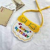 강아지 고양이 생일 모자 파티 버스데이 생파 선물, 한 사이즈, 노란 턱받이