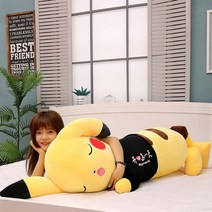 피카츄 뽀글이 베개 여자 침대 위 귀여운 인형 롱베개 생일 선물