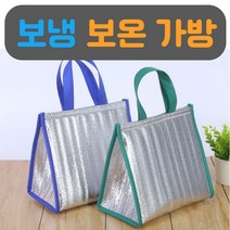 은박 보냉 보온백 보온가방 10개 세트, 레드10개