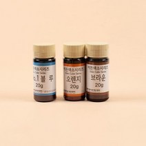 식용 색소 시리즈 슬라임 가루 분말 천연식용 세트 적색 아기 식용색소파는곳, 블루