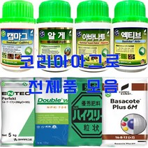 엔텍 비료 5kg 코리아아그로 고토 복합비료 밑거름 웃거름, 인황칼 500ml