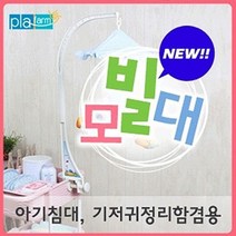 가재울커머스 아쿠아모빌대(3단)-화이트 2매 아기 509-40569456ea, gajae943 본상품선택
