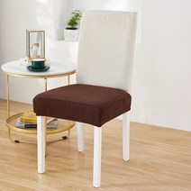 안마의자천갈이 미용 마사지 침대 천갈이 의자 커버 slipcovers 용 탄성 시트, 1개, 커피