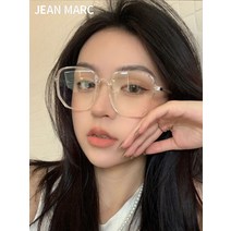 투명테 안경 라운드 동그란 빈티지 명품 안경테 남자 여자 투명 무도수 오버사이즈