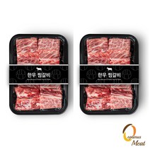 [한우직판장] 한우 찜갈비 800g 단품, 2개