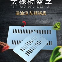 가마솥튀김기 유수분리 대용량 튀김기 크고 작은 프라이 바닥 창살 상업용 가스 튀김 기계 스테인레스 스틸 낮은 필터, [02] 큰 창살