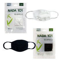 NADA 101 대나무 마스크 성인용 5개입(색상택1) /숨쉬기 편한 순면 입체 방한대, 화이트 5개