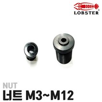 에어너트리베터기 N1A2용 너트 M3~M12, 규격:너트(M5)