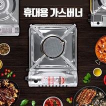 캠핑용 가스버너 브루스타 캠핑용버너 낚시버너 등산버너 캠핑버너 가정용, 1개, ST-999