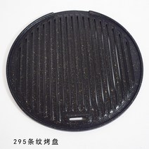 원형 바베큐 플레이트 숯불 바베큐그릴 그릴 불판 숯불그릴 스텐, 295 스트라이프 베이킹 트레이