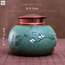 [DingShun] 고급 다기 찻잎 보이차 전통 차 통 대용량 보관함 수납함 한약 보관 세트, G1002 조각 된 주석 캔 (녹색 점토)